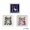 イッタラ（iittala） タイカ ホワイト ＆ ブルー ＆ ブラック スクエアプレート 12×12cm 3点セット