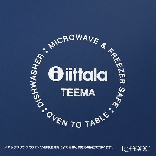 イッタラ（iittala） ティーマ マグカップ 300ml ヴィンテージ ブルー＆ブラウン ペア