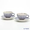 ロシア食器 インペリアル・ポーセリン コバルトネット ティーカップ＆ソーサー 250ml ペア