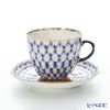ロシア食器 インペリアル・ポーセリン コバルトネット コーヒーカップ＆ソーサー（エスプレッソサイズ） 140ml ペア