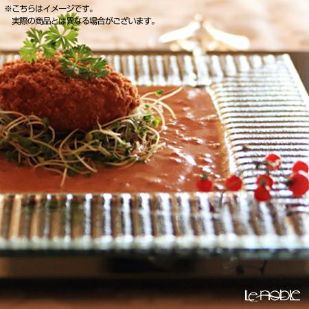 モダンボヘミア クビス 長方形プレート 21.3×12.8cm エクストラクリア ペア