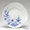 マイセン（Meissen） ブルーオニオン スタイル トリオセット（コーヒーカップ＆ソーサー、プレート 22.5cm） ペア