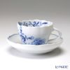 マイセン（Meissen） ブルーオニオン スタイル トリオセット（コーヒーカップ＆ソーサー、プレート 18cm）