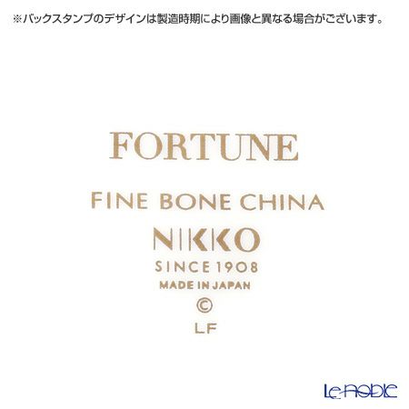 ニッコー FORTUNE カップ＆ソーサー 270ml ペア