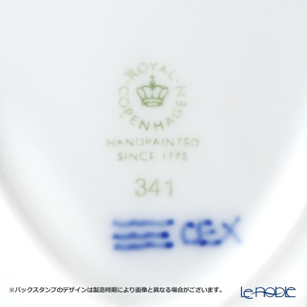 ロイヤルコペンハーゲン（Royal Copenhagen） ブルーパルメッテ ペタルディッシュ 9cm 小皿／豆皿 2500341／1057089 5枚セット