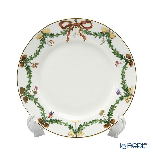 ロイヤルコペンハーゲン（Royal Copenhagen） スターフルーテッド トリオセット