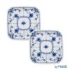ロイヤルコペンハーゲン（Royal Copenhagen） ブルー フルーテッド ハーフレース スモールスクエアディッシュ 10.5cm 1102709／1066922 ペア