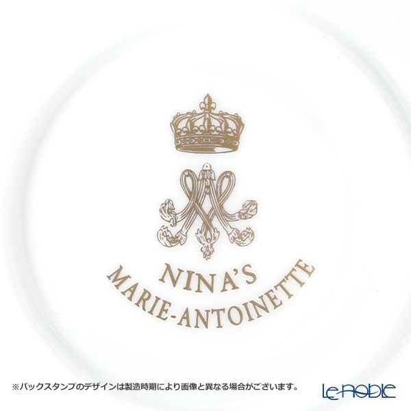 ニナス オリジナル マリーアントワネット 1775 カップ＆ソーサー ペア 160ml