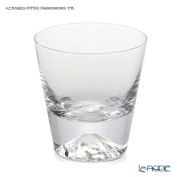 【伝統工芸】田島硝子 富士山グラス ロックグラス 大小 2点セット