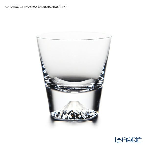 【伝統工芸】田島硝子 富士山グラス ロックグラス 大小 2点セット