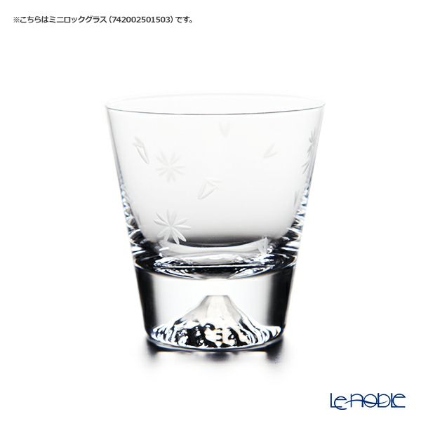 【伝統工芸】田島硝子 富士山グラス ロックグラス 桜切子 大小 2点セット