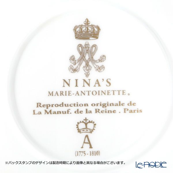 ニナス オリジナル マリーアントワネット 1775 プレート 18cm ピンク（ふち）