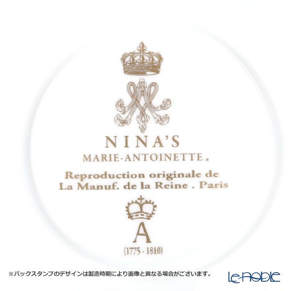 ニナス オリジナル マリーアントワネット 1775 プレート 18cm ホワイト（ふち）