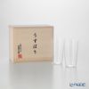 松徳硝子 うすはり タンブラー（SS）85ml ペア 【木箱入】