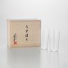 松徳硝子 うすはり タンブラー（SS）85ml ペア 【木箱入】