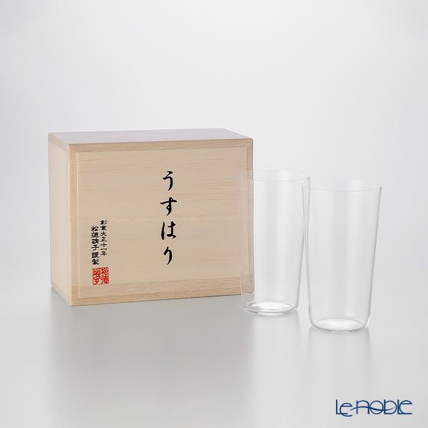 松徳硝子 うすはり タンブラー（S）150ml（一口ビールグラス） ペア 【木箱入】