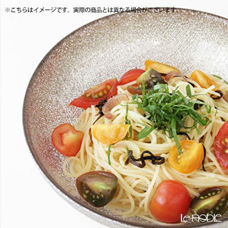 Vetro Felice ヴェトロ フェリーチェ グリッター リムボウル 26cm ジンジャー＆クリア ペア