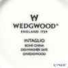 ウェッジウッド（Wedgwood） インタグリオ ティーカップ＆ソーサー 200ml ペア