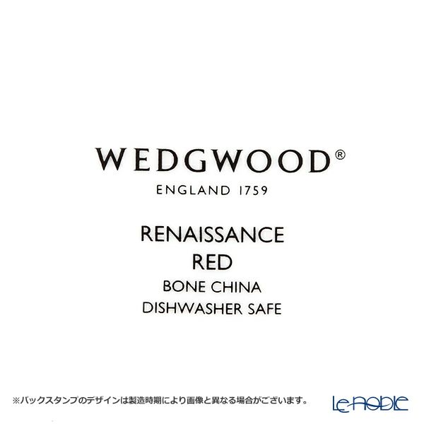 ウェッジウッド（Wedgwood） ルネッサンス レッド ティーカップ＆ソーサー 250ml ペア