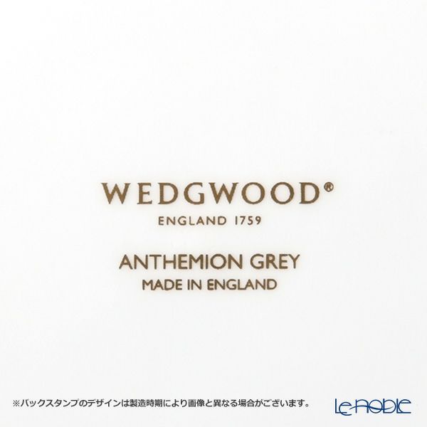 ウェッジウッド（Wedgwood） アンセミオン グレイ ティーカップ＆ソーサー ペア