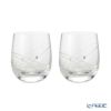 ウェッジウッド（Wedgwood） プロミシス ウィズディスリング タンブラー 290ml ペア【ブランドボックス付】
