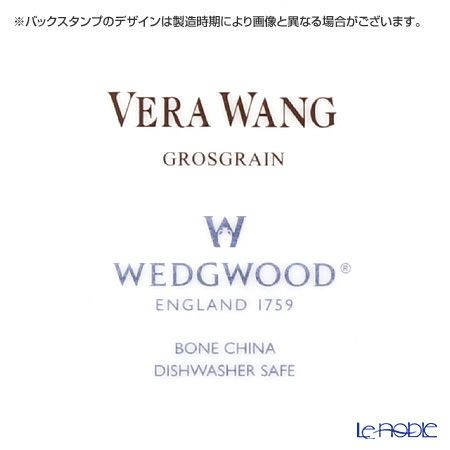 ウェッジウッド（Wedgwood） ヴェラ・ウォン グロスグレイン プレート 27cm 4枚セット