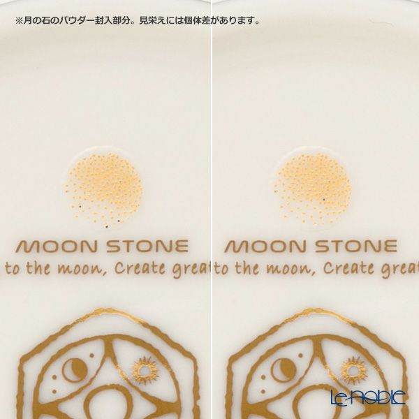 オヴェルデ ムーンウォーカー コレクション マグカップ No.3-A グリーンホワイト 330ml