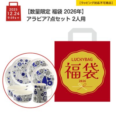 ビングオーグレンダール エンペアーケーキプラター ビングオーグレン