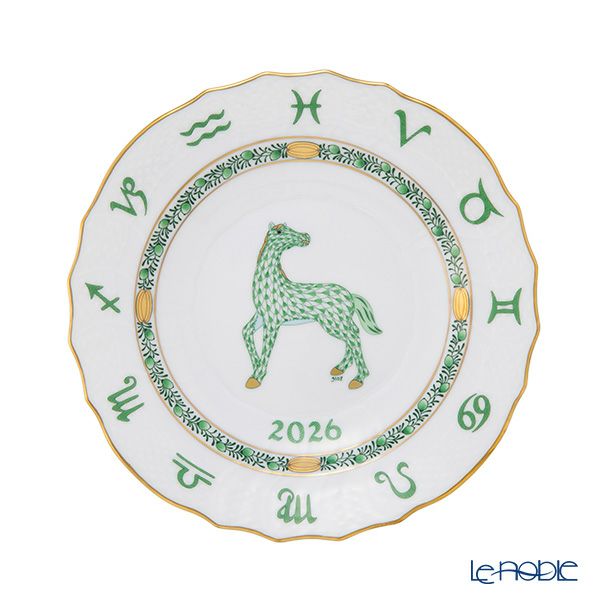 ヘレンド ゾディアック イヤーズプレート 2026年／令和8年 午（馬 うま）【プレート立て付】