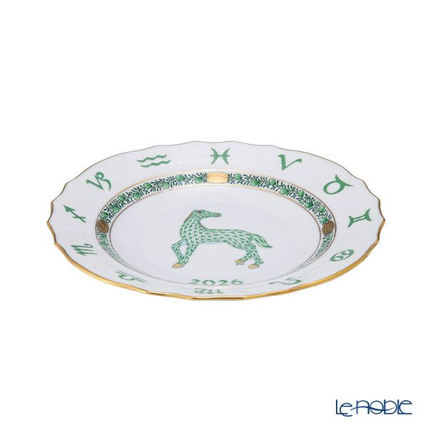 ヘレンド ゾディアック イヤーズプレート 2026年／令和8年 午（馬 うま）【プレート立て付】