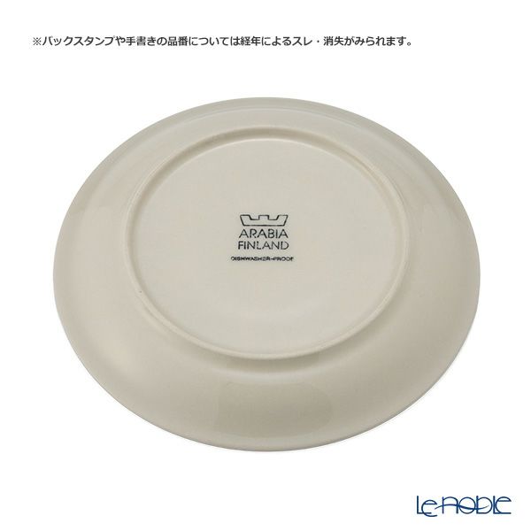 【1点限り】北欧ヴィンテージ アラビア（ARABIA） ピルッティ／Pirtti コーヒーカップ＆ソーサー 01
