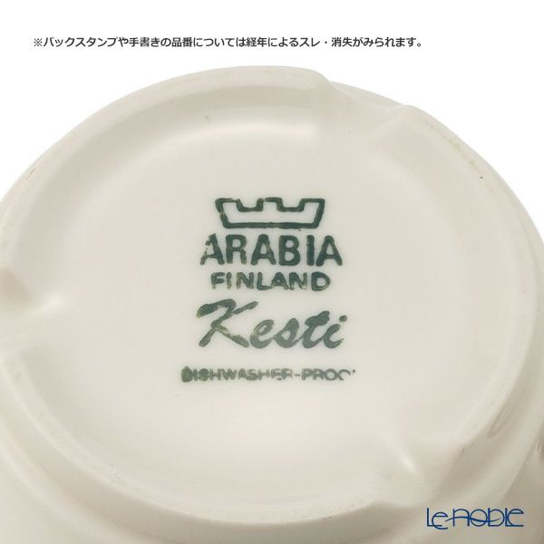 【1点限り】北欧ヴィンテージ アラビア（ARABIA） ケスティ／Kesti コーヒーカップ＆ソーサー 01