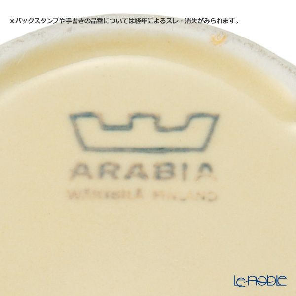 【1点限り】北欧ヴィンテージ アラビア（ARABIA） ケスティ／Kesti コーヒーカップ＆ソーサー 01
