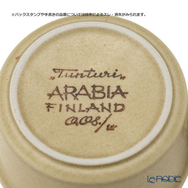 【1点限り】北欧ヴィンテージ アラビア（ARABIA） トゥントゥリ／Tunturi ティーカップ＆ソーサー