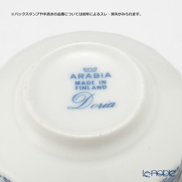 【1点限り】北欧ヴィンテージ アラビア（ARABIA） ドリア／Doria カップ＆ソーサー