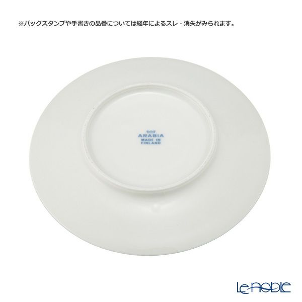 【1点限り】北欧ヴィンテージ アラビア（ARABIA） ドリア／Doria カップ＆ソーサー