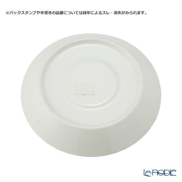 【1点限り】北欧ヴィンテージ アラビア（ARABIA） ガーデニア／Gardenia カップ＆ソーサー