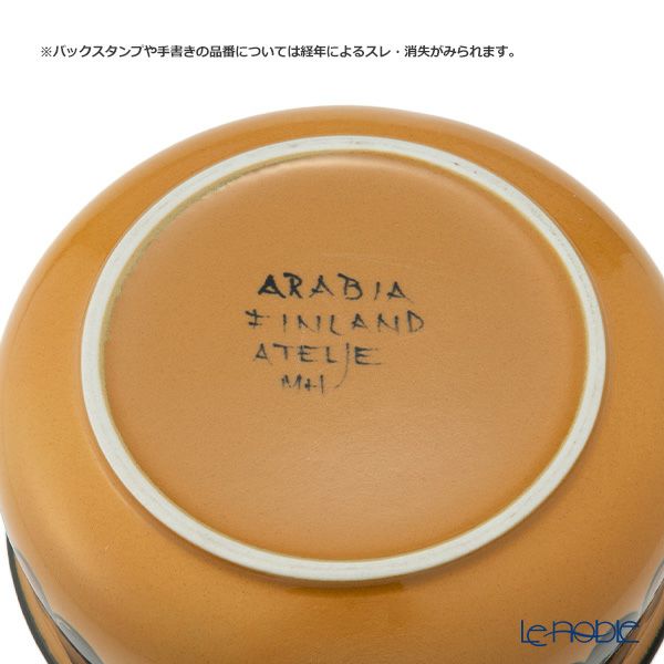 【1点限り】北欧ヴィンテージ アラビア（ARABIA） アトリエ カレワラ／Atelje Kalevala サービングボウル