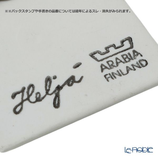 【1点限り】北欧ヴィンテージ アラビア（ARABIA） アネモネ／Anemone ブローチ