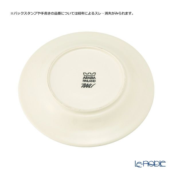 【1点限り】北欧ヴィンテージ アラビア（ARABIA） トゥーリ／Tuuli ティーカップ＆ソーサー