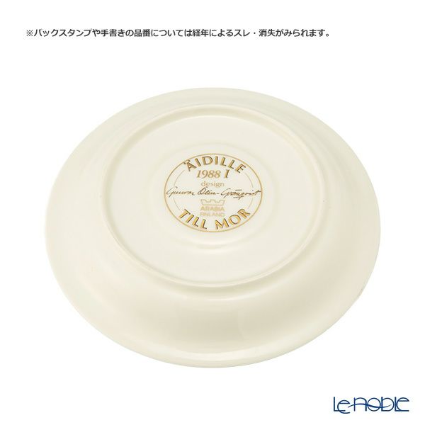 【1点限り】北欧ヴィンテージ アラビア（ARABIA） フォー マザー ティーカップ＆ソーサー