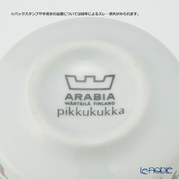 【1点限り】北欧ヴィンテージ アラビア（ARABIA） ピッククッカ カップ＆ソーサー