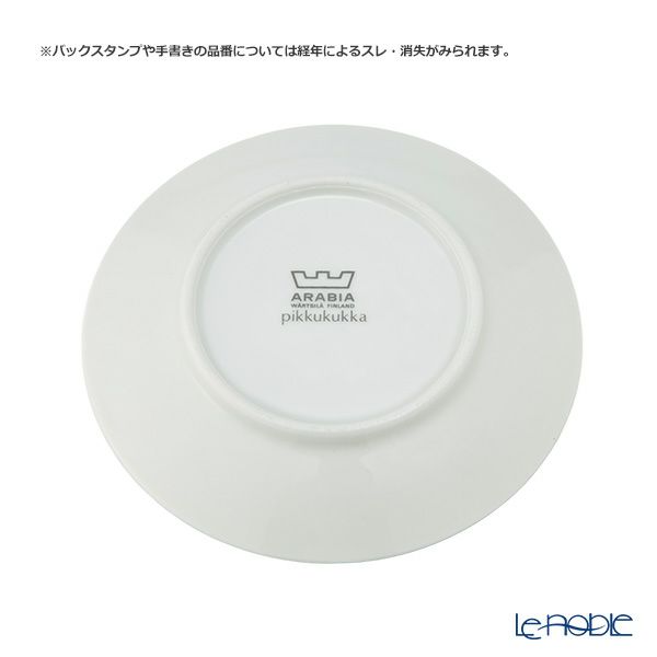 【1点限り】北欧ヴィンテージ アラビア（ARABIA） ピッククッカ カップ＆ソーサー