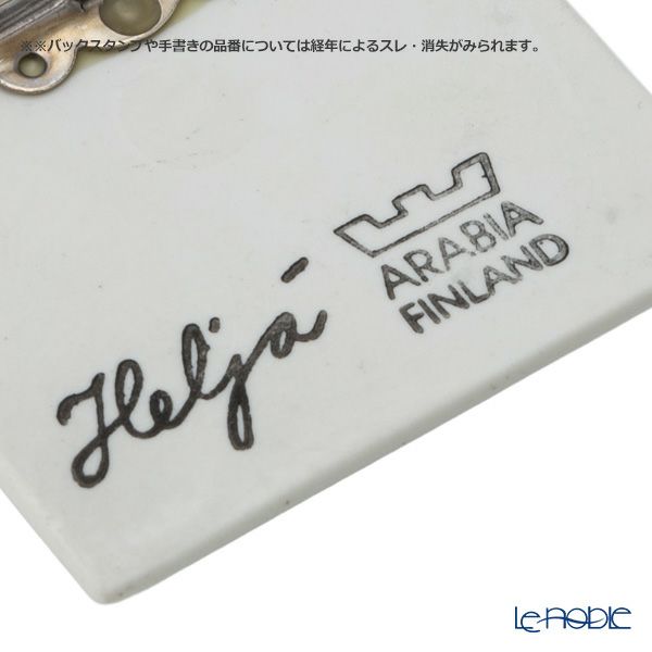 【1点限り】北欧ヴィンテージ アラビア（ARABIA） ヨット ブローチ