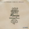 【1点限り】北欧ヴィンテージ アラビア（ARABIA） ルイージャ（ルイヤ）／Ruija サービングボウル