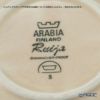 【1点限り】北欧ヴィンテージ アラビア（ARABIA） ルイージャ（ルイヤ）／Ruija ソースボート