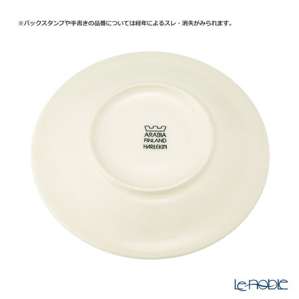 【1点限り】北欧ヴィンテージ アラビア（ARABIA） ハーレクインカーニバル コーヒーカップ＆ソーサー
