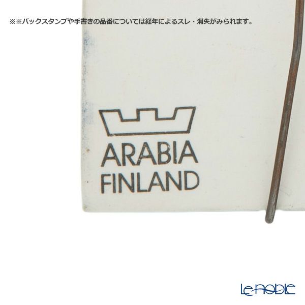 【1点限り】北欧ヴィンテージ アラビア（ARABIA） In my thouts（あなたのことを思う） ウォールプレート