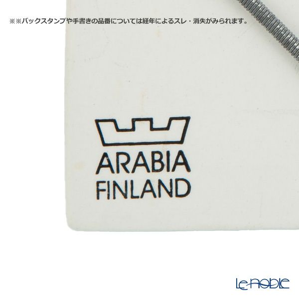 【1点限り】北欧ヴィンテージ アラビア（ARABIA） Congratulations（おめでとう） ウォールプレート