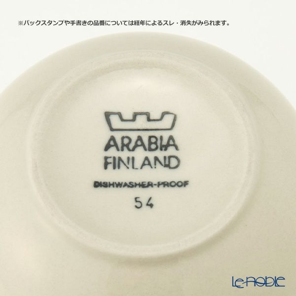 【1点限り】北欧ヴィンテージ アラビア（ARABIA） アイリスト／Airisto クリーマー